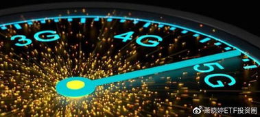 5g概念股票如何 5g概念股票如何