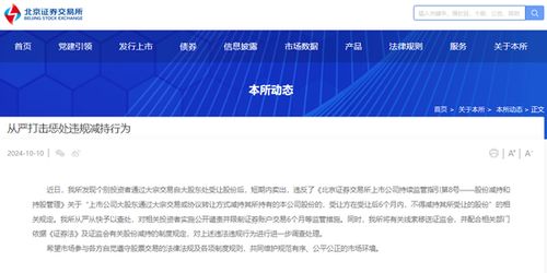 证券帐户资金限额怎么查