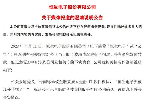 如何设立金融板块股票 如何设立金融板块股票