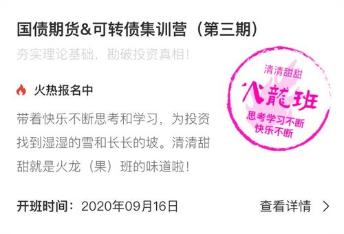 证券新手怎么学习