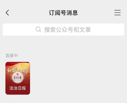 证券日报怎么看视频直播
