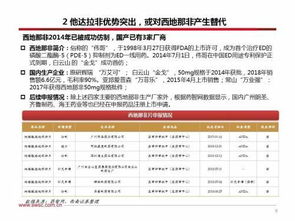西南证券账号怎么申请