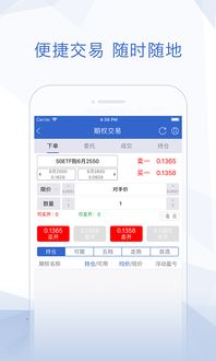 南京证券账号怎么注销