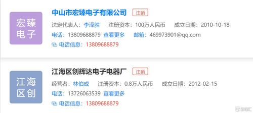 应付股票如何查账