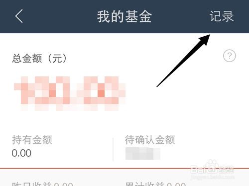 股票买入如何撤单