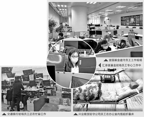 证券公司柜员岗怎么样