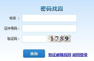 怎么恢复证券账号