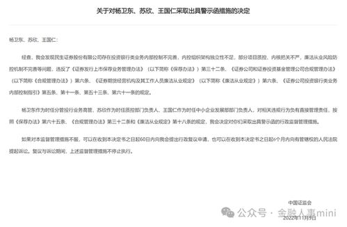 平安证券怎么转民生证券