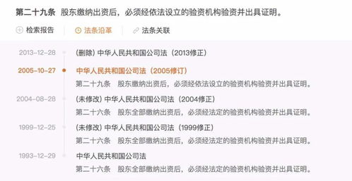 股票资金往来如何查询