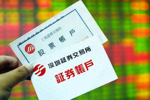 贷款怎么到证券账户