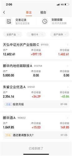 怎么用证券赚钱