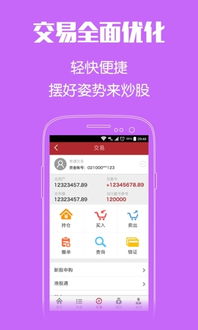 平安证券秒控总团怎么样