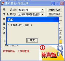 海通证券怎么取消