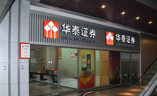 华泰证券家电前景怎么样