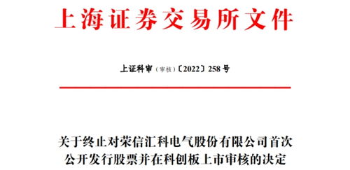 保荐机构西部证券怎么样