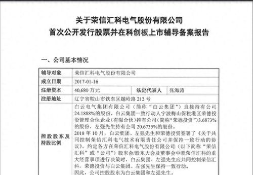 保荐机构西部证券怎么样