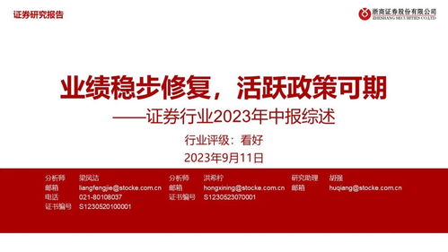 浙商证券基金保险怎么买