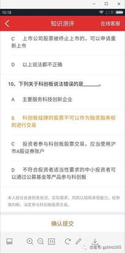 怎么把华泰证券打开 怎么把华泰证券打开