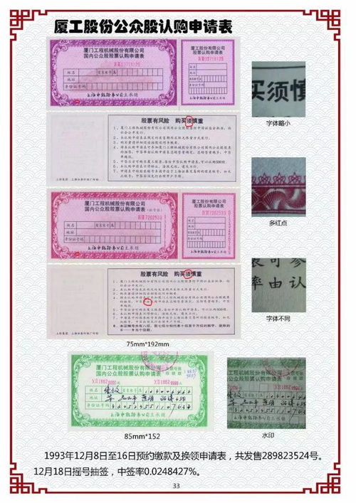 深圳股票如何销户
