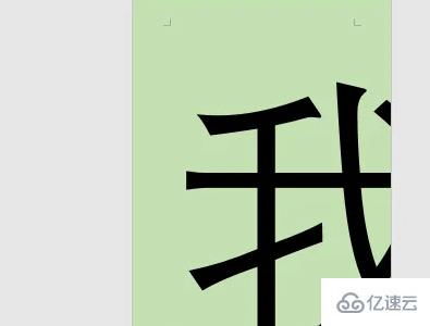 小方证券字体怎么放大