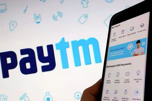 paytm股票涨幅如何