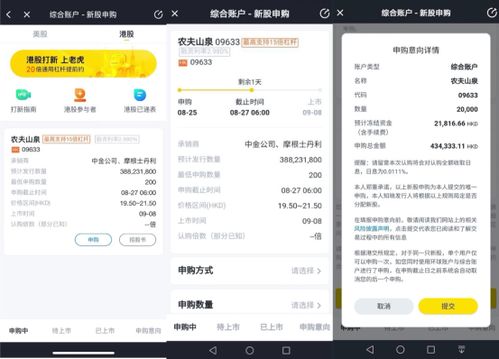 怎么查看开通的证券公司