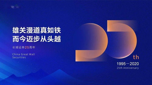 长城证券消息怎么关闭 长城证券消息怎么关闭