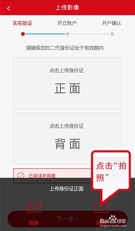 方正证券怎么修改电话