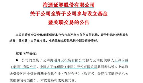 母基金怎么转证券