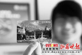 怎么查证券捆绑银行