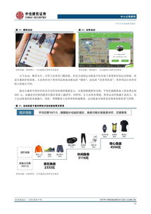 安信证券下单速度怎么样