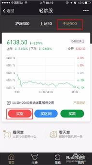 股票账号如何绑