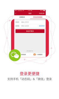 平安证券手机怎么看资金