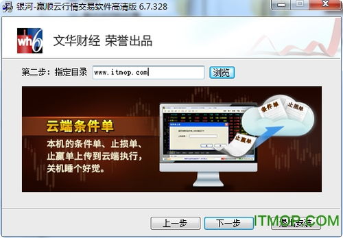 银河证券软件怎么用