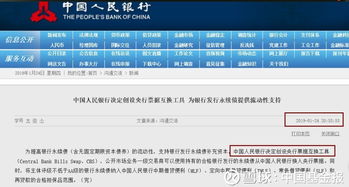 证券怎么互换资金