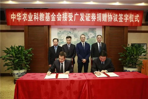 广发证券农业顾问怎么样