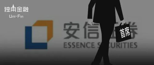 上海安信证券怎么样