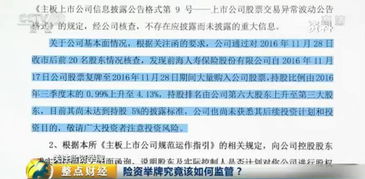 证券大户怎么沟通 证券大户怎么沟通
