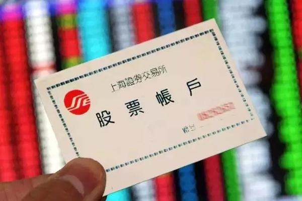 证券开户了怎么销户