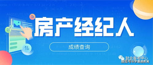 怎么寻找深圳证券经纪人