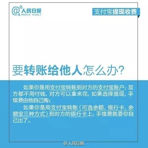 证券里的钱提取怎么收费