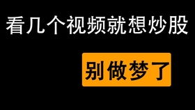 初学者如何投资原油股票 初学者如何投资原油股票