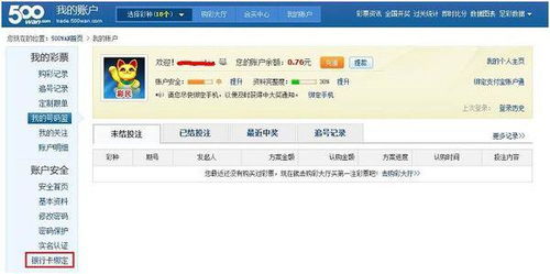 怎么借入证券账号