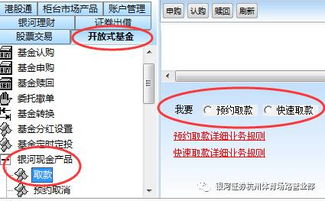 银行证券怎么入门快点 银行证券怎么入门快点