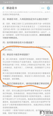 证券冻结金额怎么取 证券冻结金额怎么取