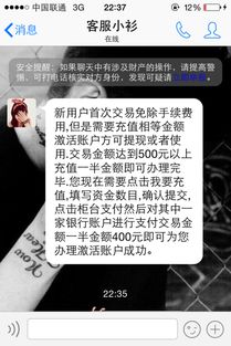 证券冻结金额怎么取 证券冻结金额怎么取