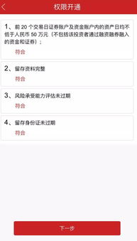 证券怎么申请账户 证券怎么申请账户