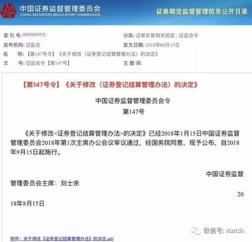 证券怎么申请账户 证券怎么申请账户