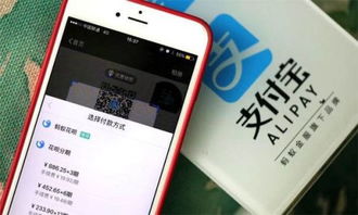 花呗资产证券怎么操作 花呗资产证券怎么操作