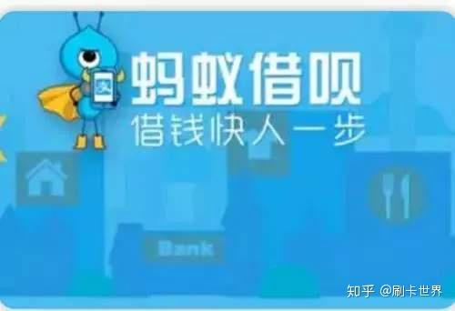 花呗资产证券怎么操作 花呗资产证券怎么操作